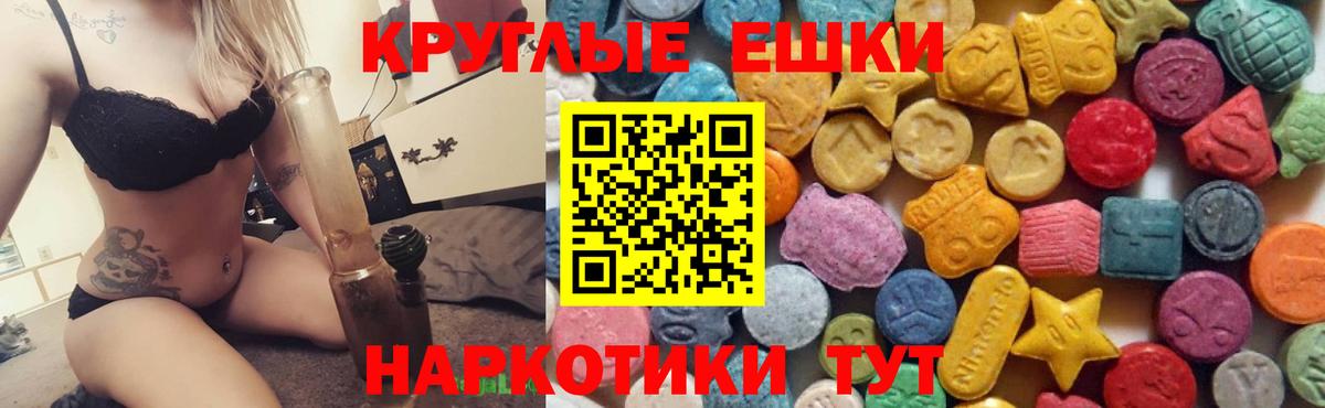 ЭКСТАЗИ DUBAI Грязи