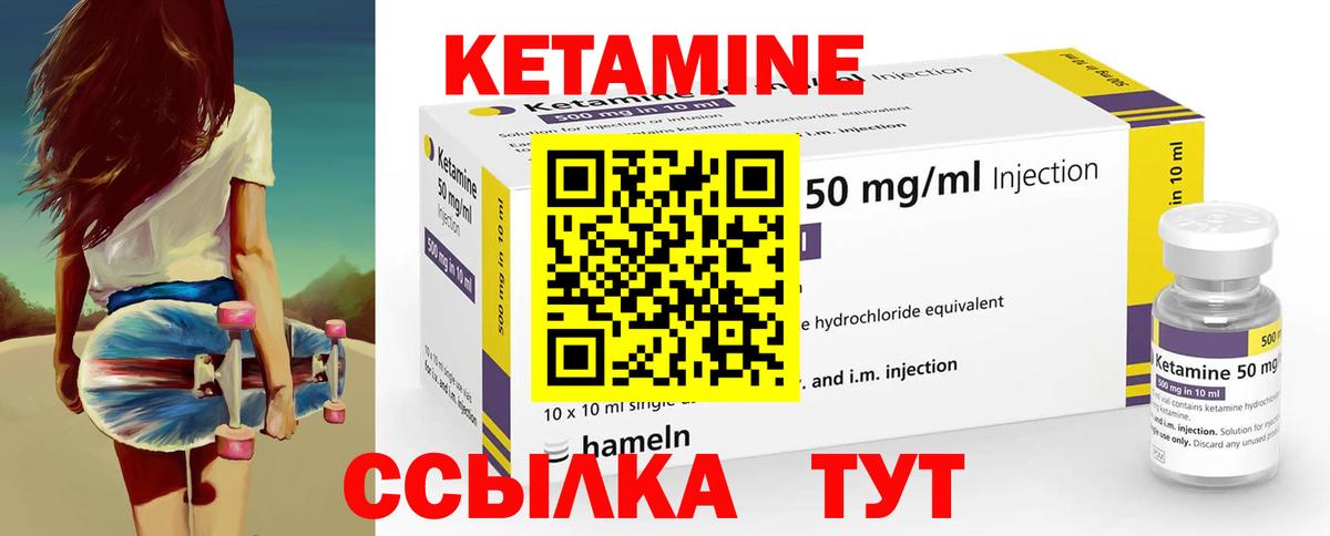 Кокаин  Грязи  Мефедрон кристаллы  Марихуана  КЕТАМИН  Героин  Канабис  NBOMe  LSD-25  Гашиш  МЕТ  Вход с VPN 