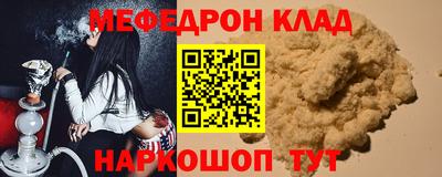 МДМА Балахна