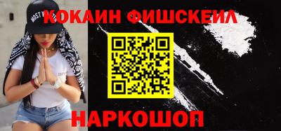 MESCALINE Балаково