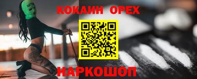 не бодяженный Балашиха