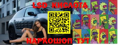 MESCALINE Балаково