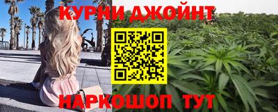 МДМА Балахна