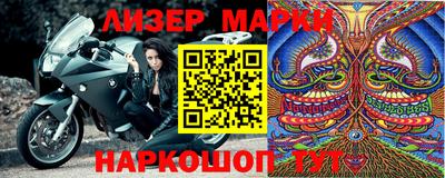 MESCALINE Балаково