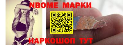 MESCALINE Балаково