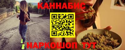 MESCALINE Балаково