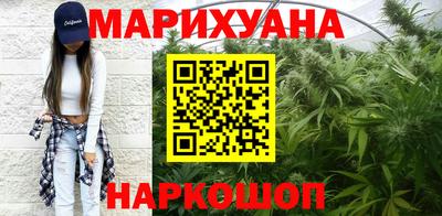 MESCALINE Балаково