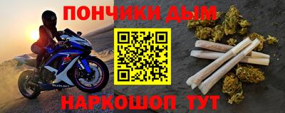 MESCALINE Балаково