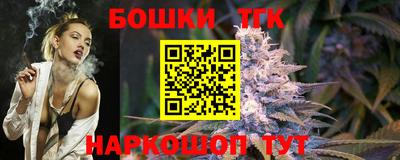 MESCALINE Балаково