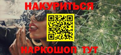 MESCALINE Балаково