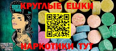 MESCALINE Балаково