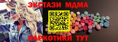 MESCALINE Балаково