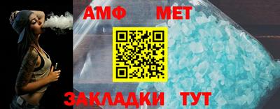 MESCALINE Балаково