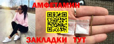 MESCALINE Балаково