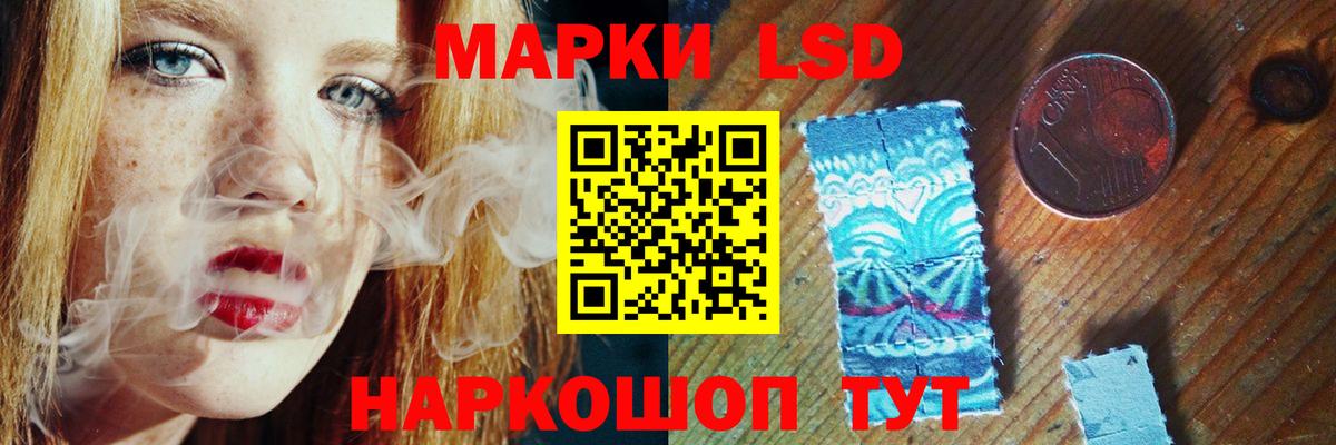 LSD-25 экстази кислота Грязи