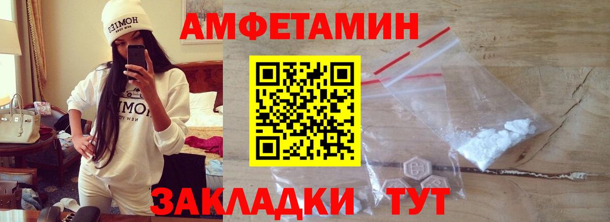 Метамфетамин витя  Вход с VPN  Грязи 