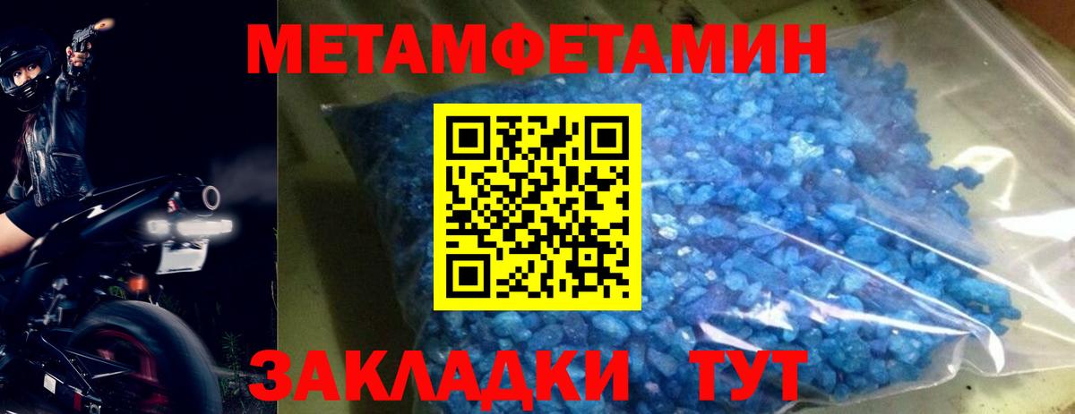 Метамфетамин Декстрометамфетамин 99.9% Грязи