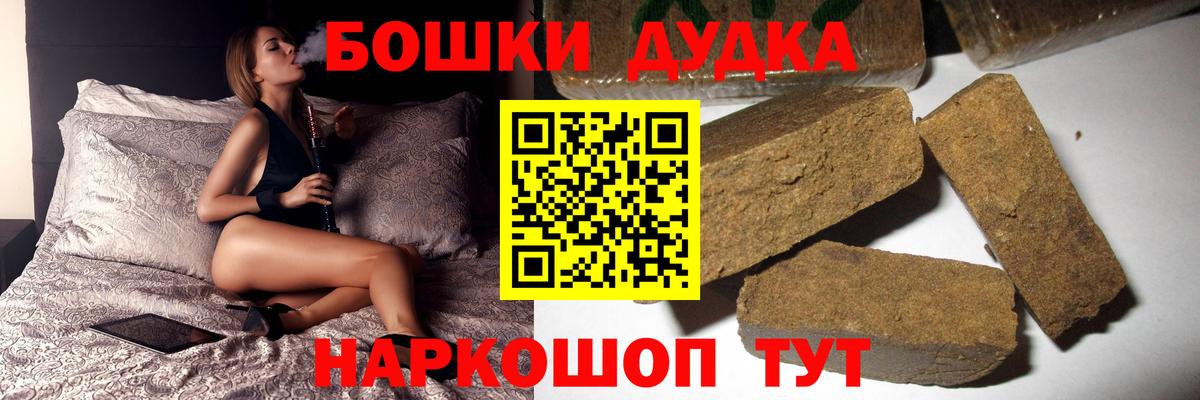 Канабис Ganja Грязи