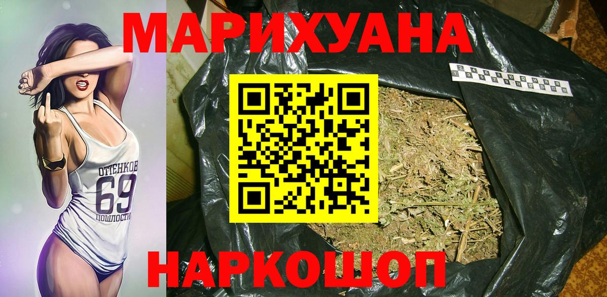 Канабис OG Kush  Конопля Bruce Banner  Марихуана тримм  Вход с VPN  Грязи 